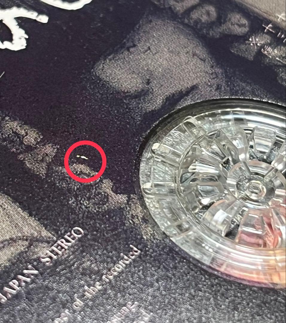 -真天地開闢集団-ジグザグ はじめてのジグザグ