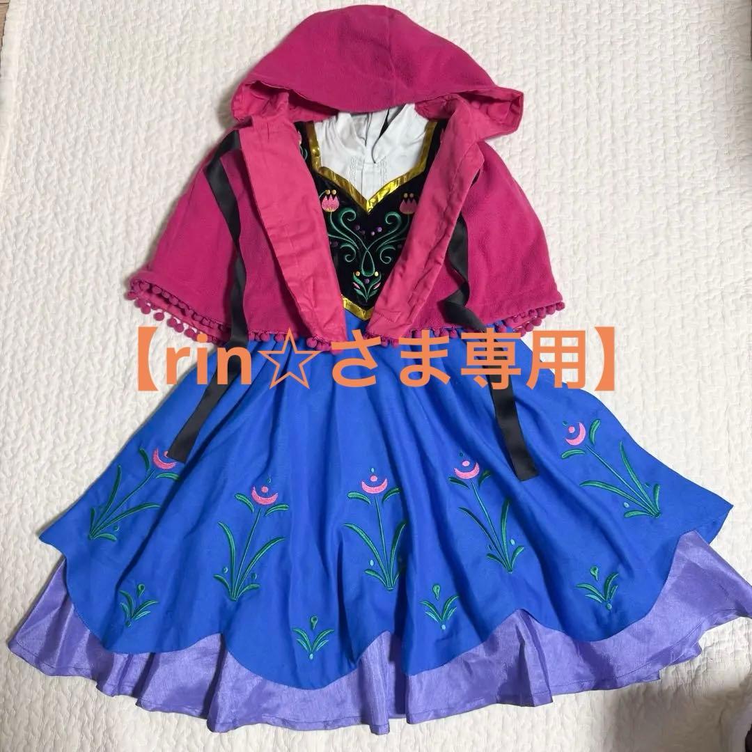 【rin☆さま専用】ビビディバディブティック アナ ドレス 2点セット