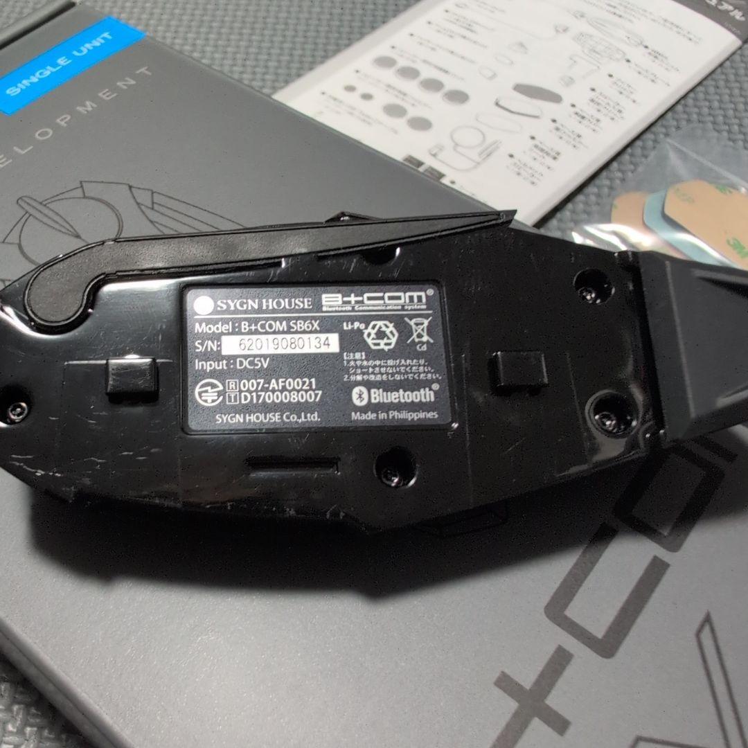 B+COM 6X Bluetoothインカム