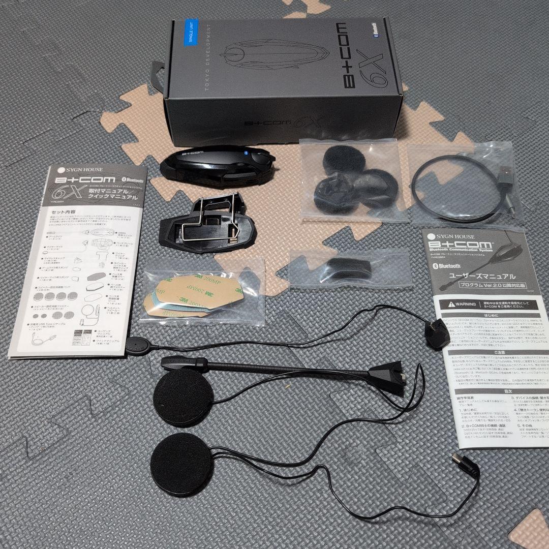 B+COM 6X Bluetoothインカム