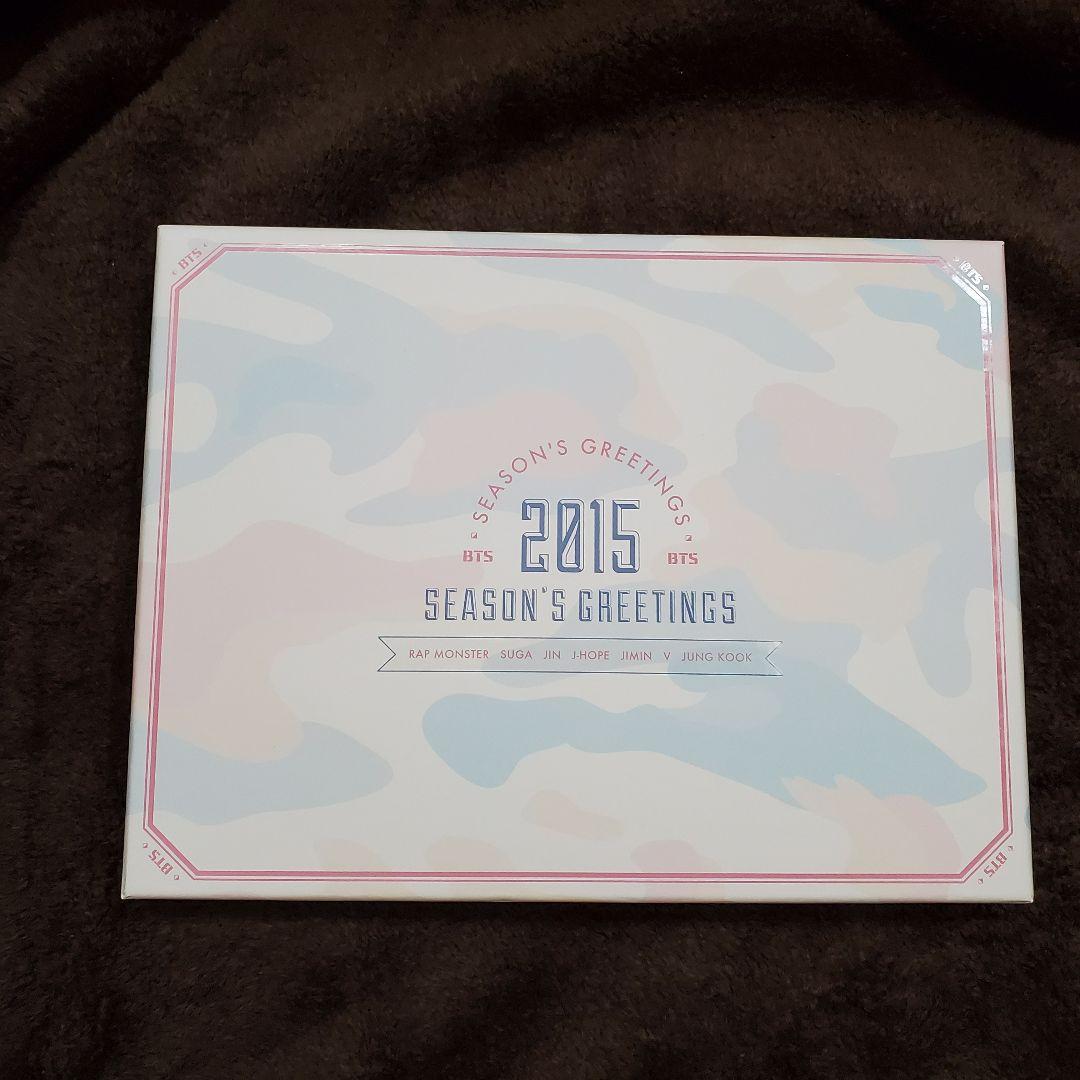 値下げ★BTS season's greetings 2015 シーグリ　限定