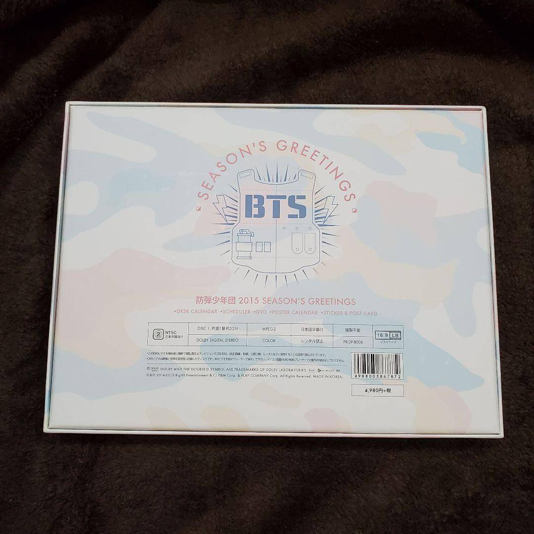 値下げ★BTS season's greetings 2015 シーグリ　限定