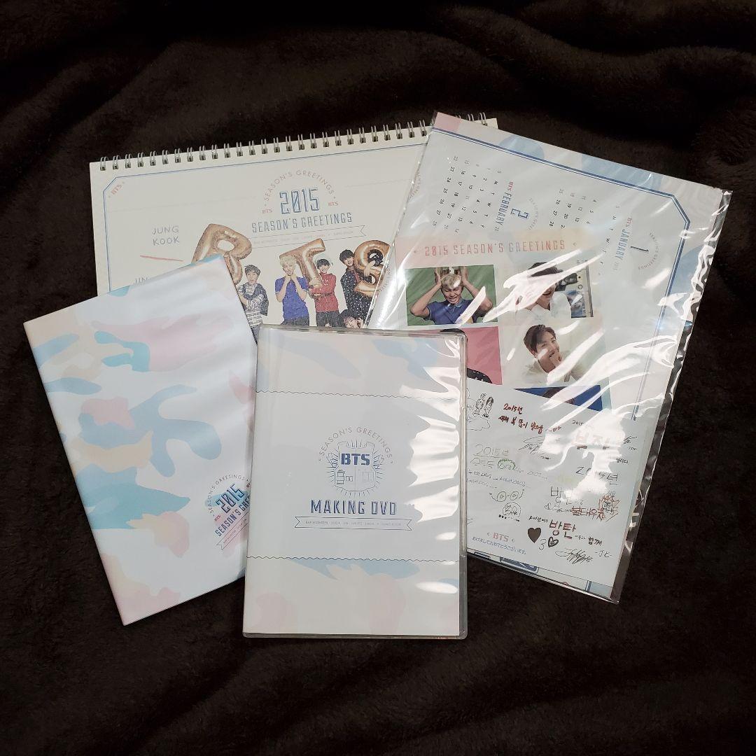 値下げ★BTS season's greetings 2015 シーグリ　限定