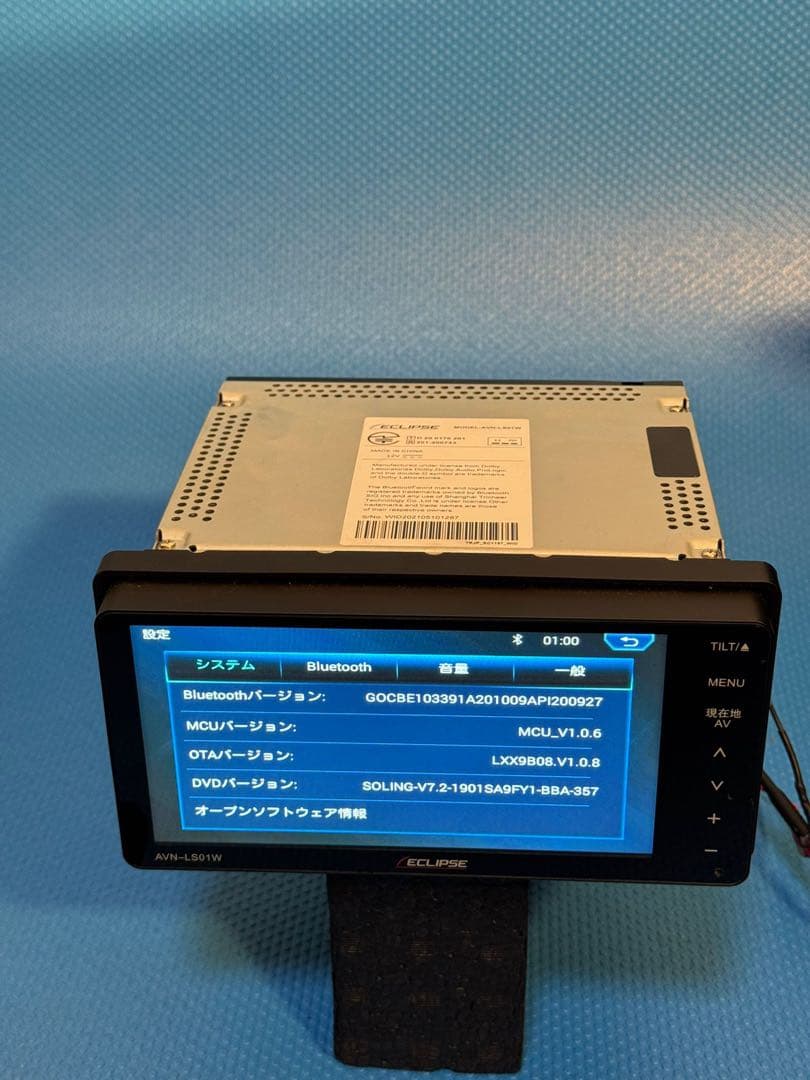 イクリプス　メモリーナビ AVN-LS01W フルセグ視聴 Bluetooth