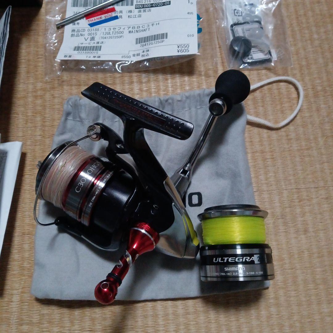 シマノ　セフィアBB C3000HGS アルテグラスプール付属 　フルセット