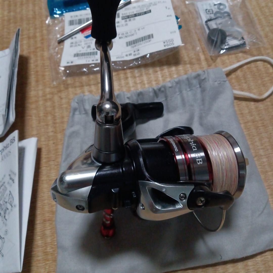 シマノ　セフィアBB C3000HGS アルテグラスプール付属 　フルセット