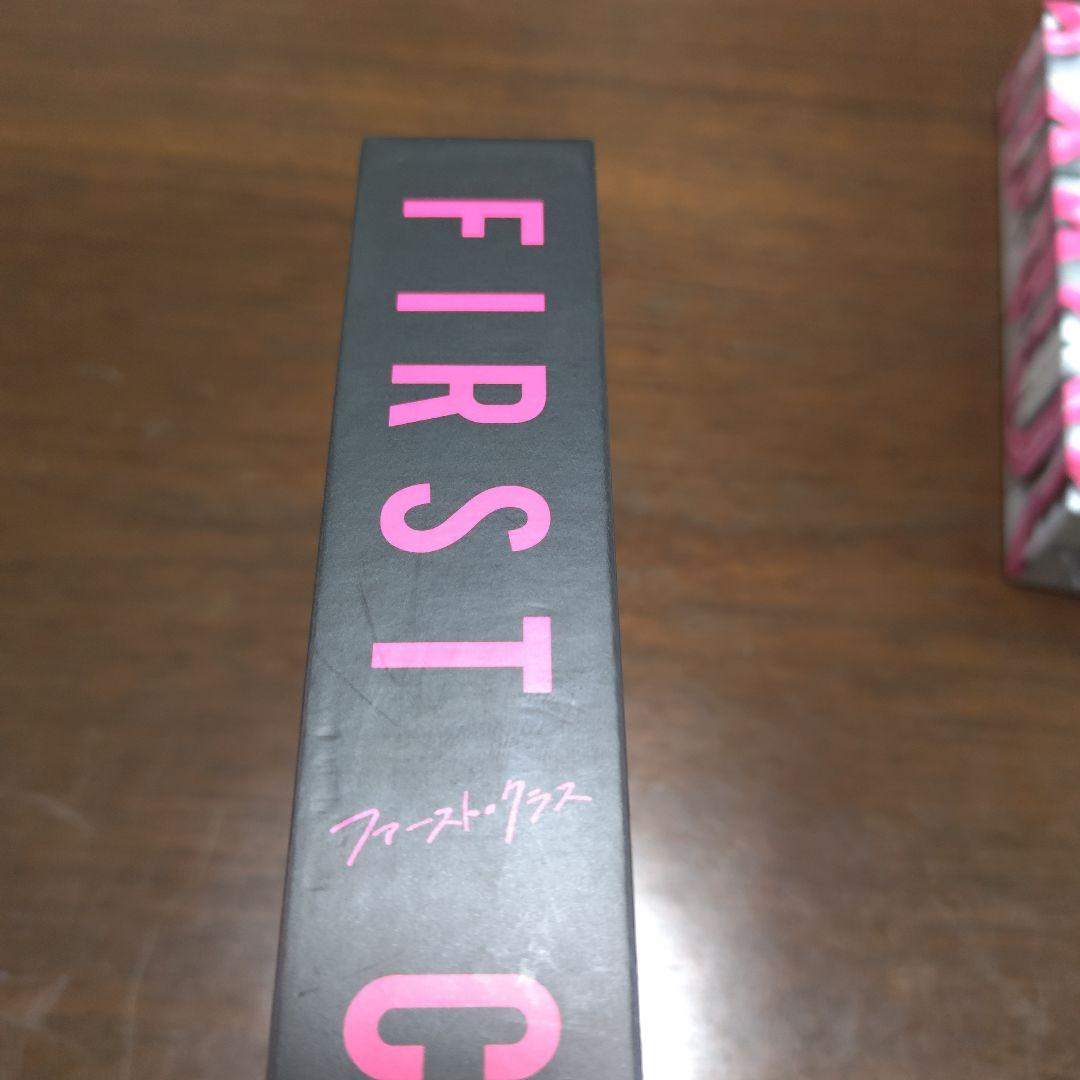 ファーストクラス DVD BOX