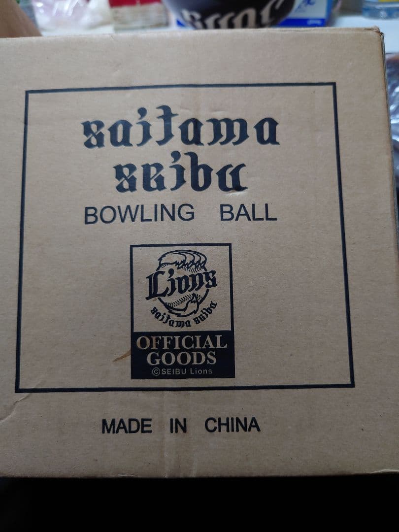 ボウリングボール だーだ