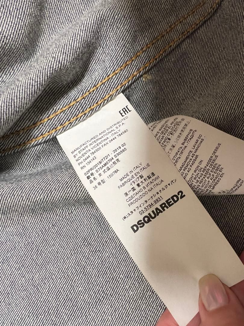 SAZAE【DSQUARED2】ディースクエアード　デニムジャケット