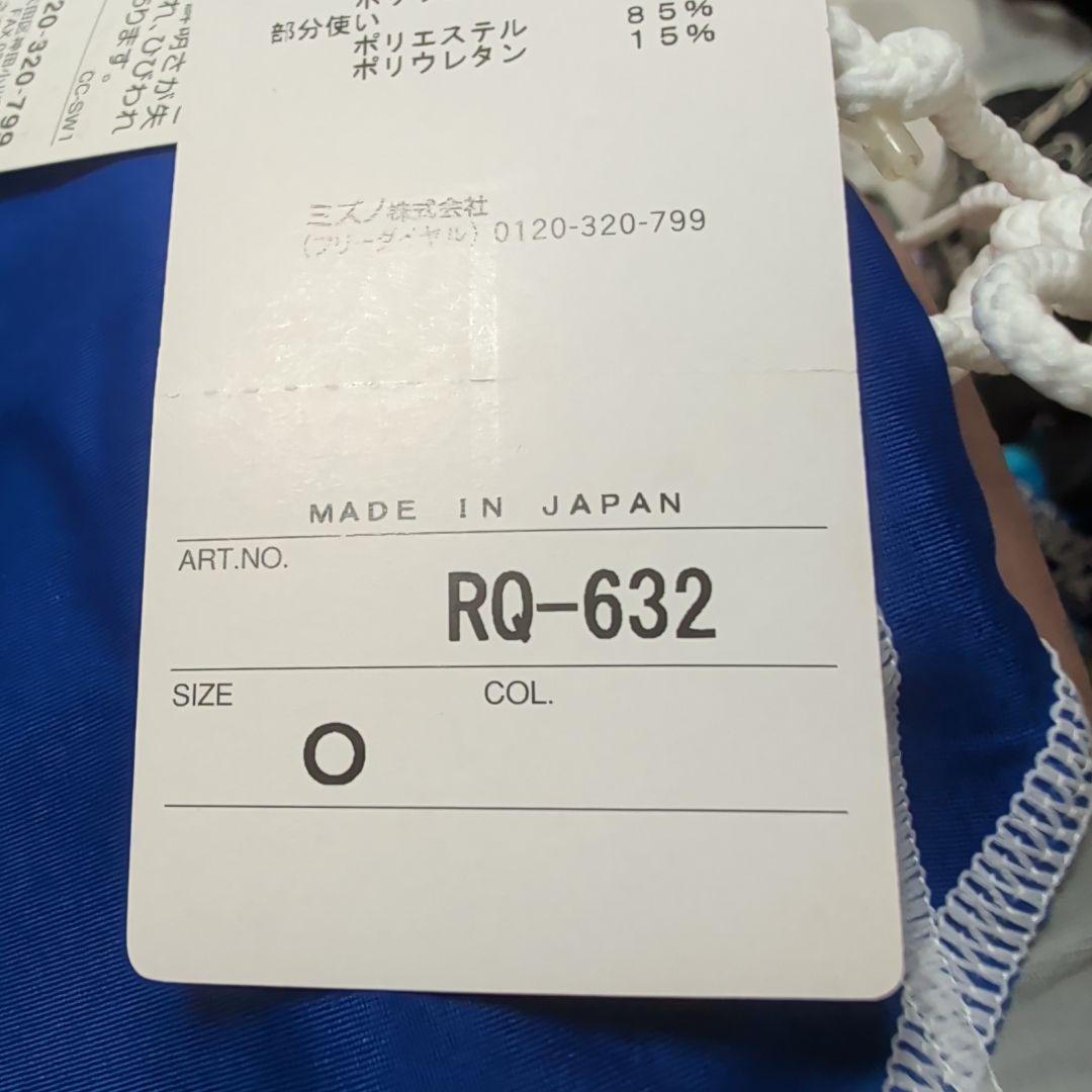 Mizuno 競泳水着 ブルー