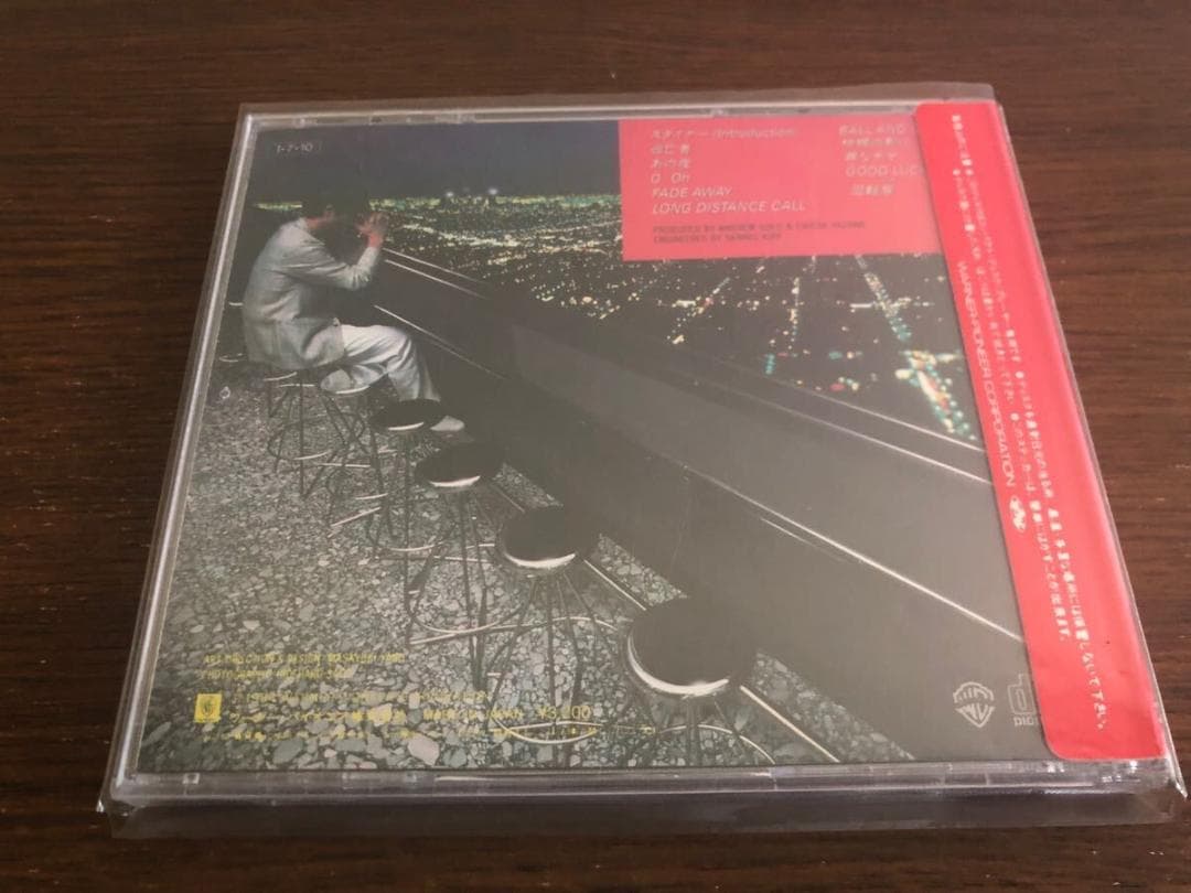 【シール帯】「E'」矢沢永吉 旧規格 32XL-98 消費税表記なし 帯付属