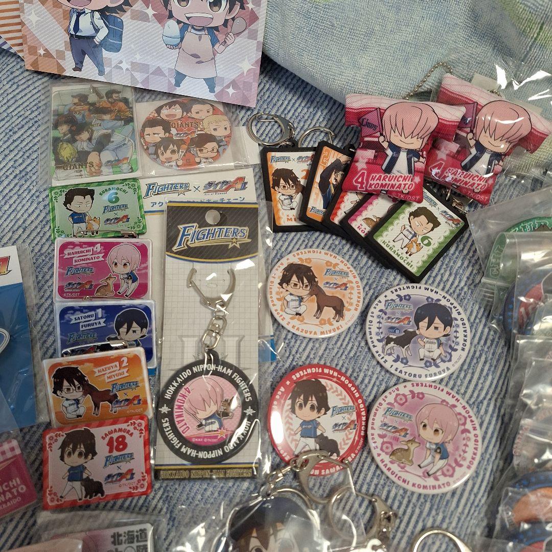 リ*カ様 ダイヤのA　グッズ詰め合わせ