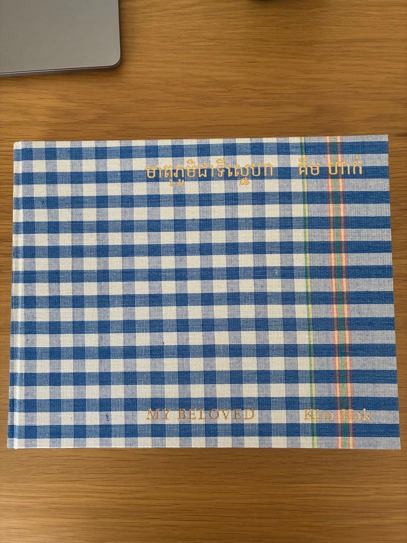 アート・デザイン・音楽 Kim Hak MY BELOVED