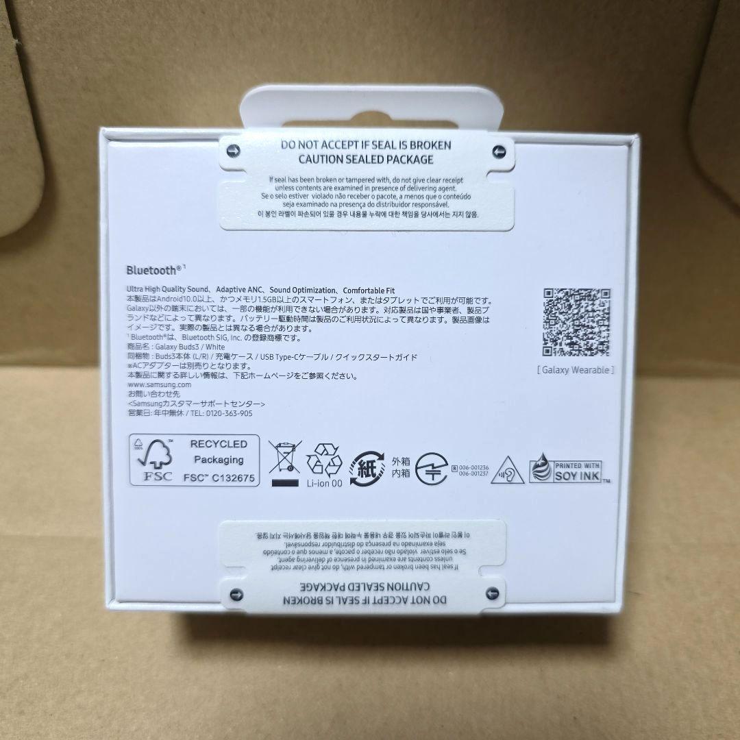 イヤホン SAMSUNG Galaxy Bud3