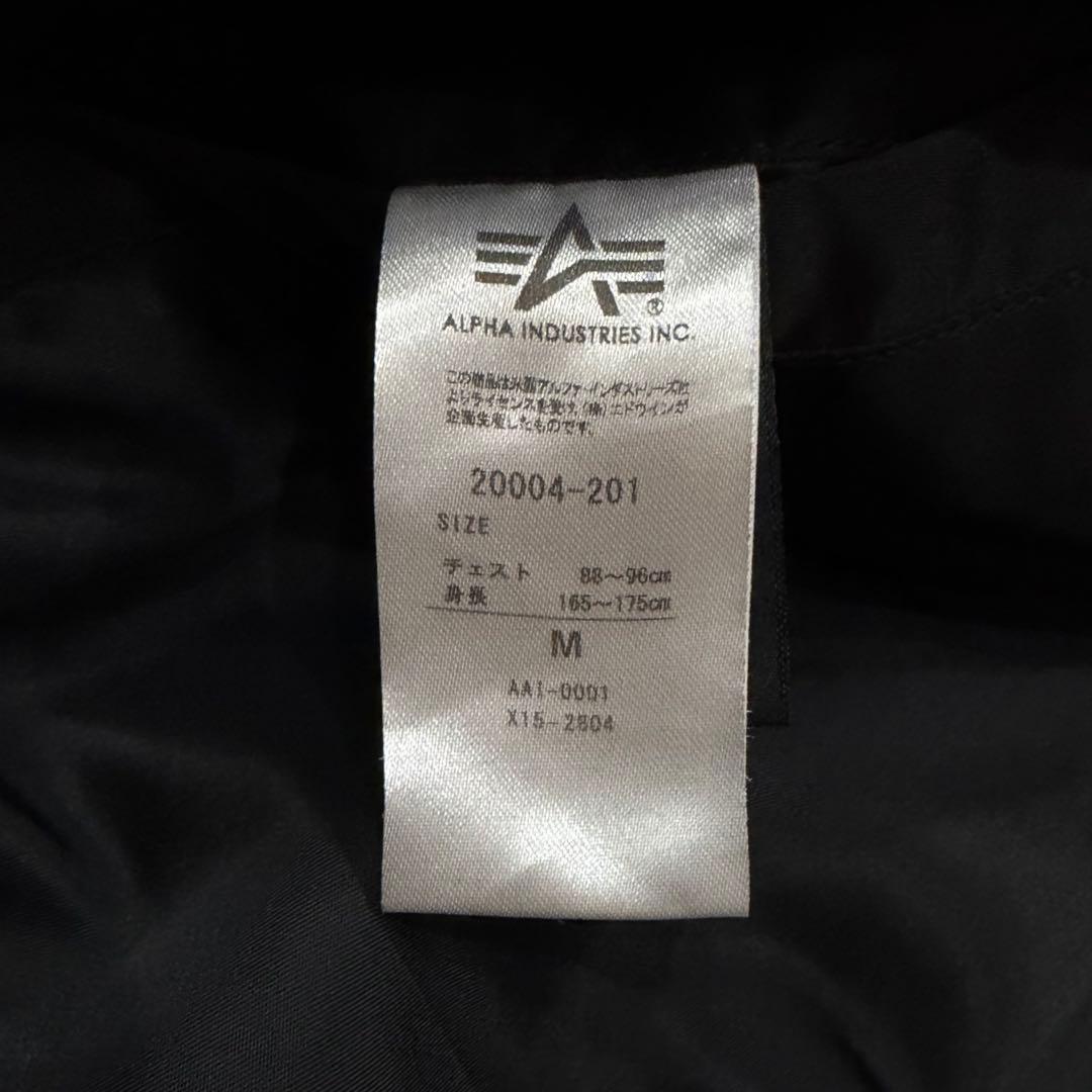 1805　アルファインダストリーズ　MA-1フライトジャケット　Mサイズ　黒
