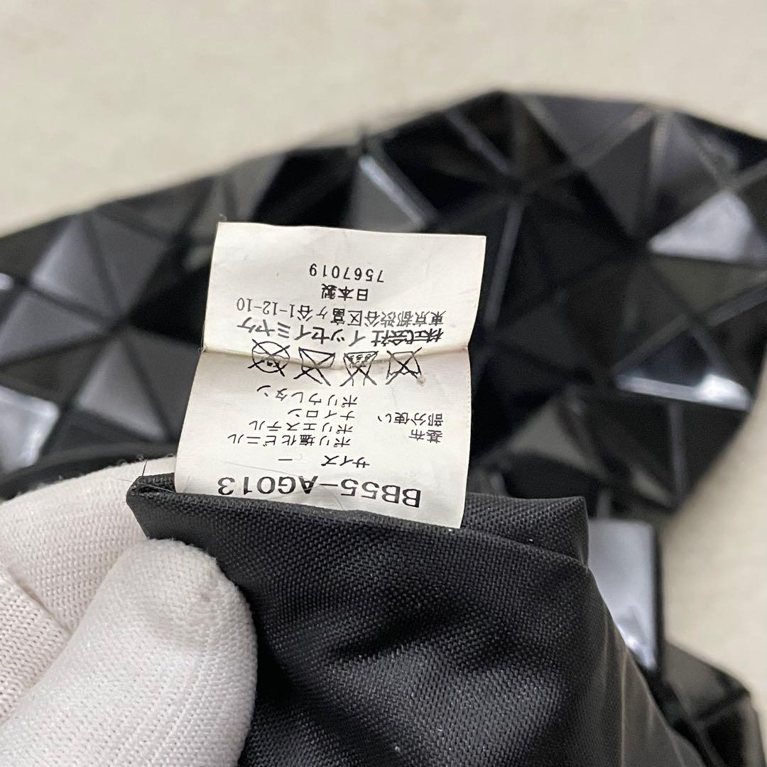 「★格安訳あり★値下げ可★」Baobao／バオバオ　限定サイズトートバッグ