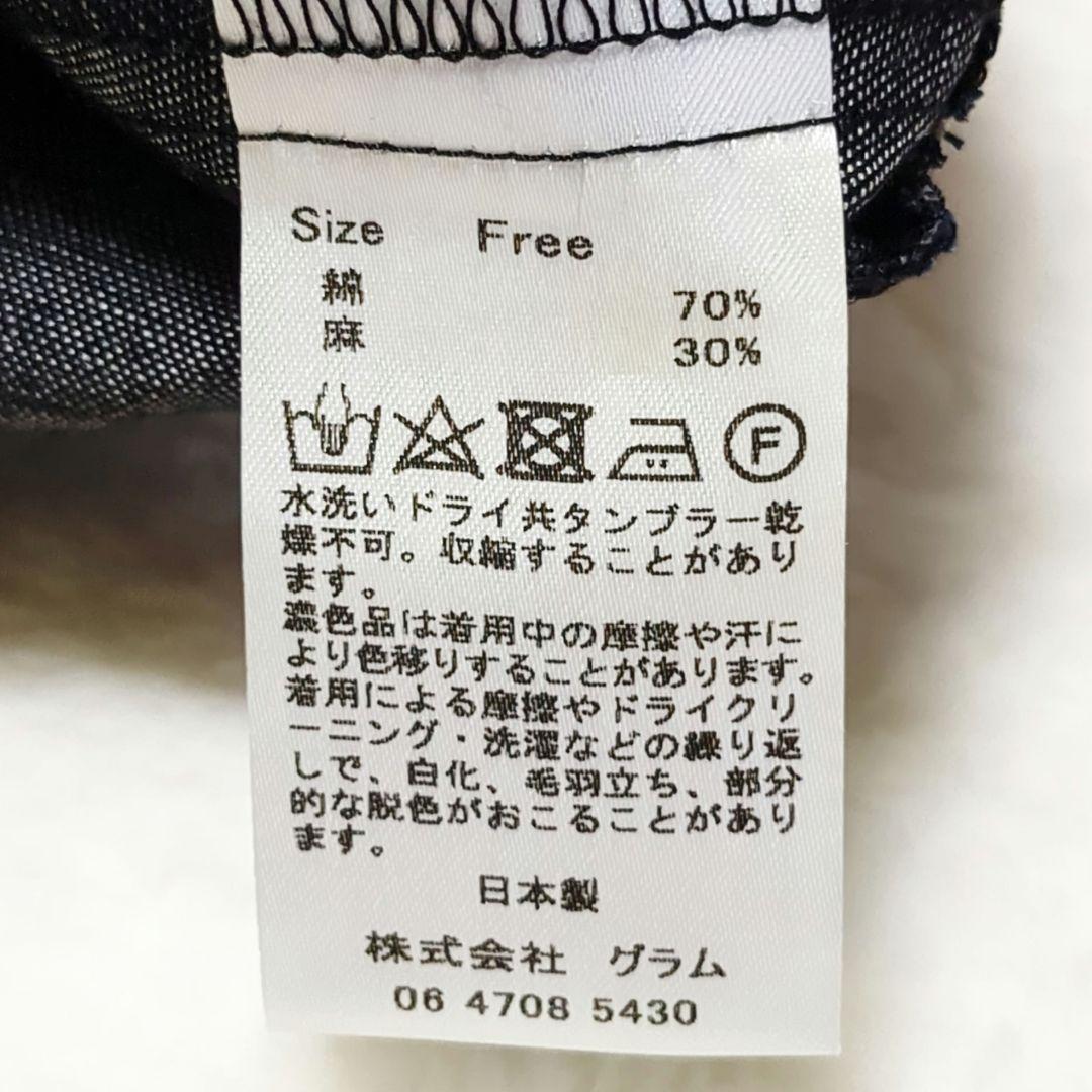 （ｇ）グラム　コットンリネン　ライトデニムサロペット　インディゴ