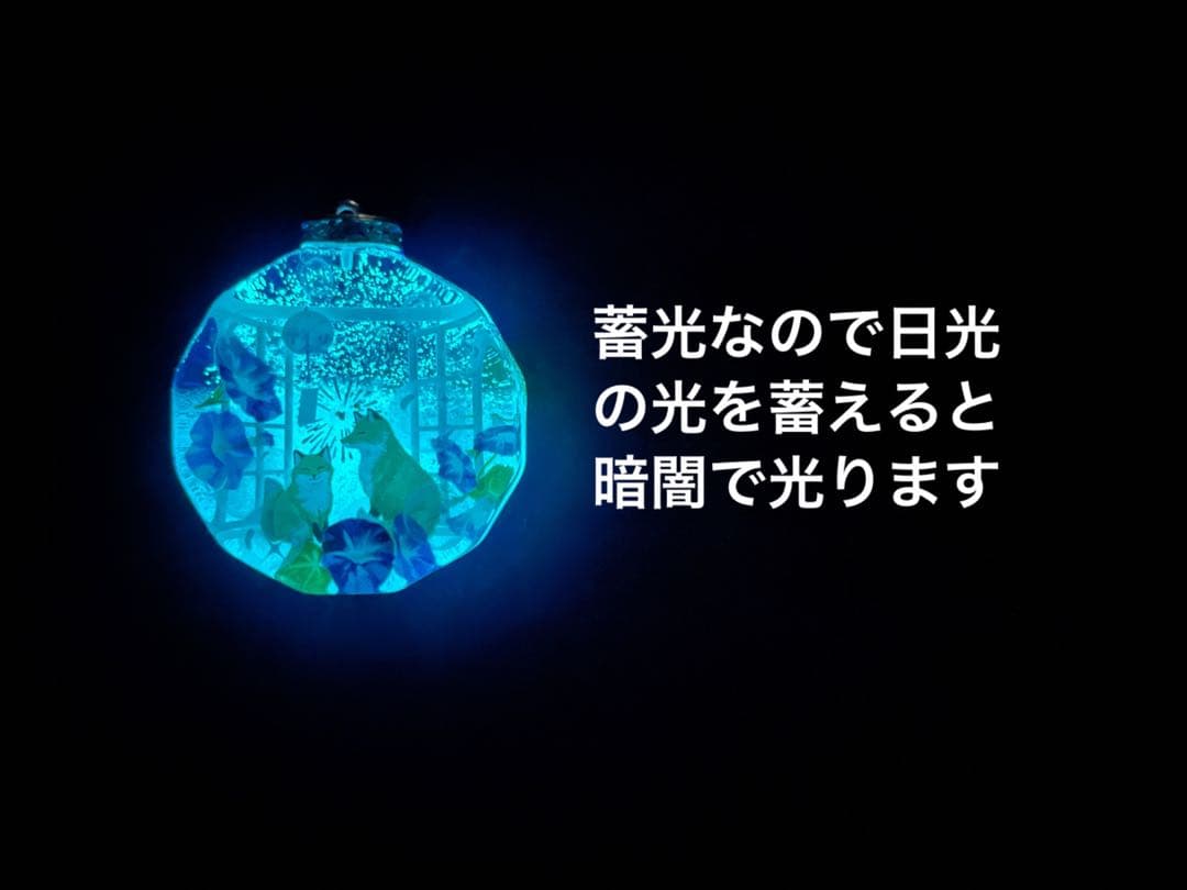 RUKURUKU/花火を眺める窓辺の親子キツネ　オルゴナイトキーホルダー