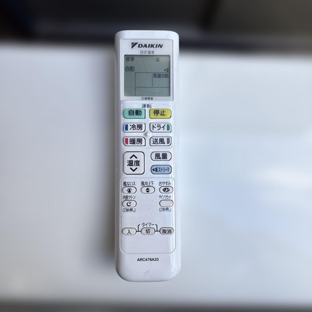 ダイキン　ルームエアコン　2019年製　AN22WES-W 主に6畳用