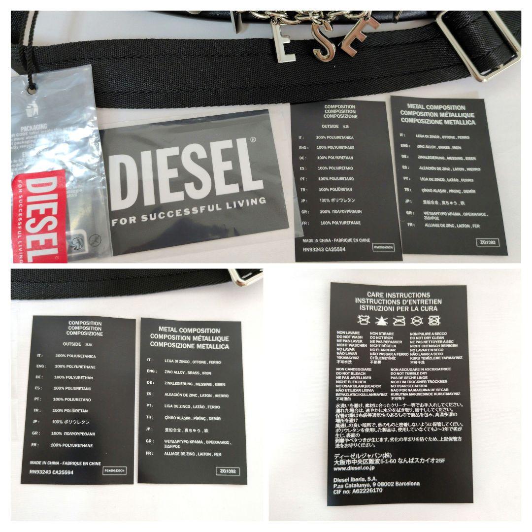 未使用✨　ディーゼル　ショルダーバッグ ロゴチャーム 2WAY　ブラック