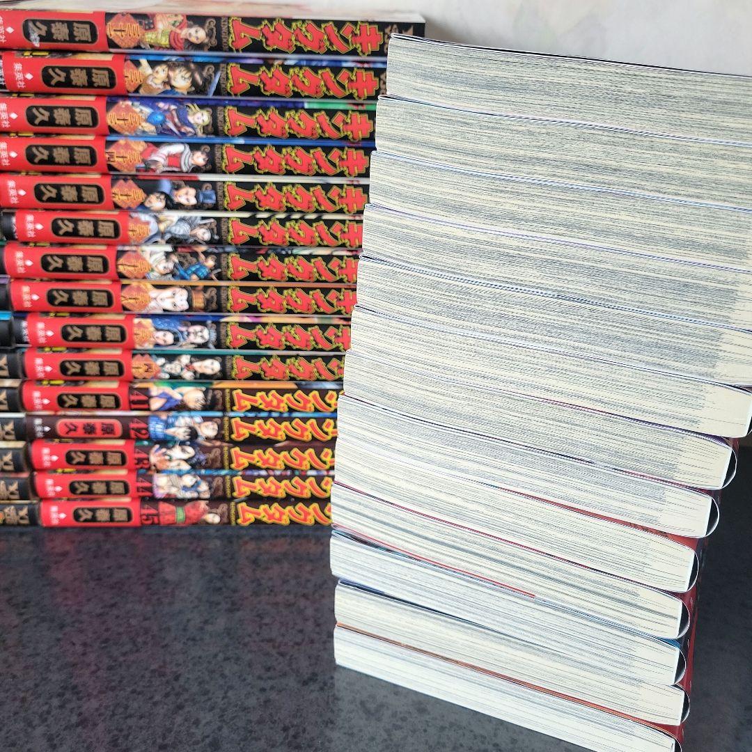 キングダム　まとめ売り　１～５８巻