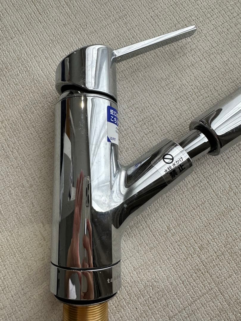 タカギ　蛇口　浄水器フィルター付