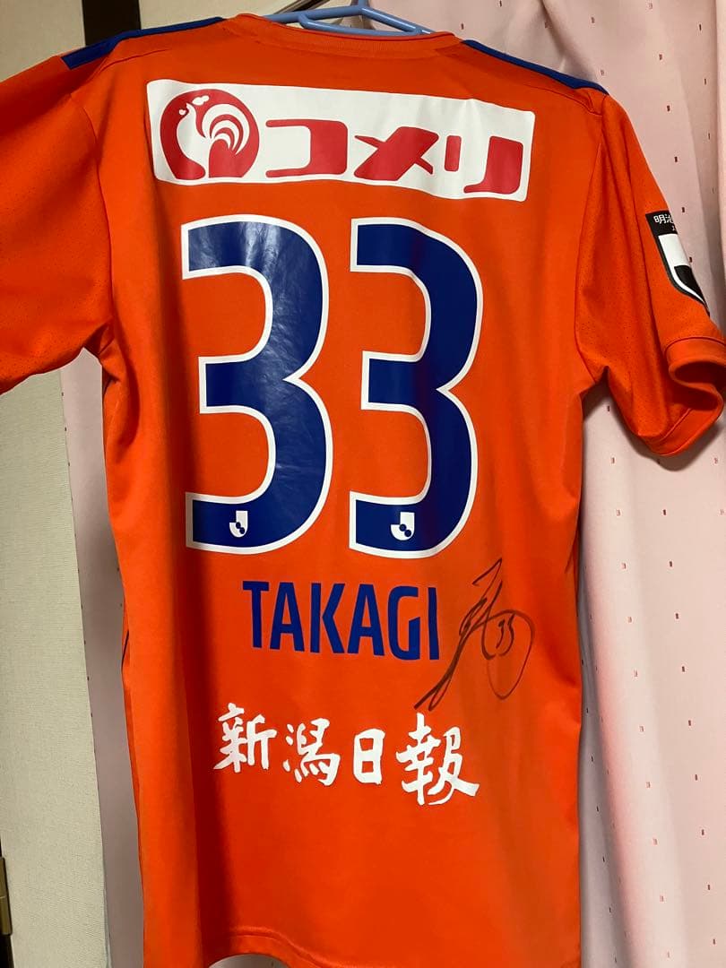 アルビレックス新潟　高木善朗　ユニフォーム