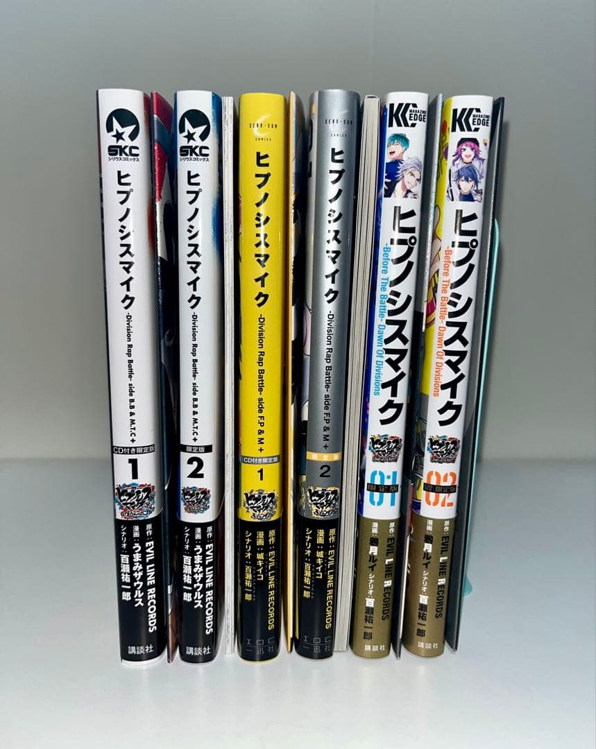 ヒプノシスマイク 限定版 まとめ売り