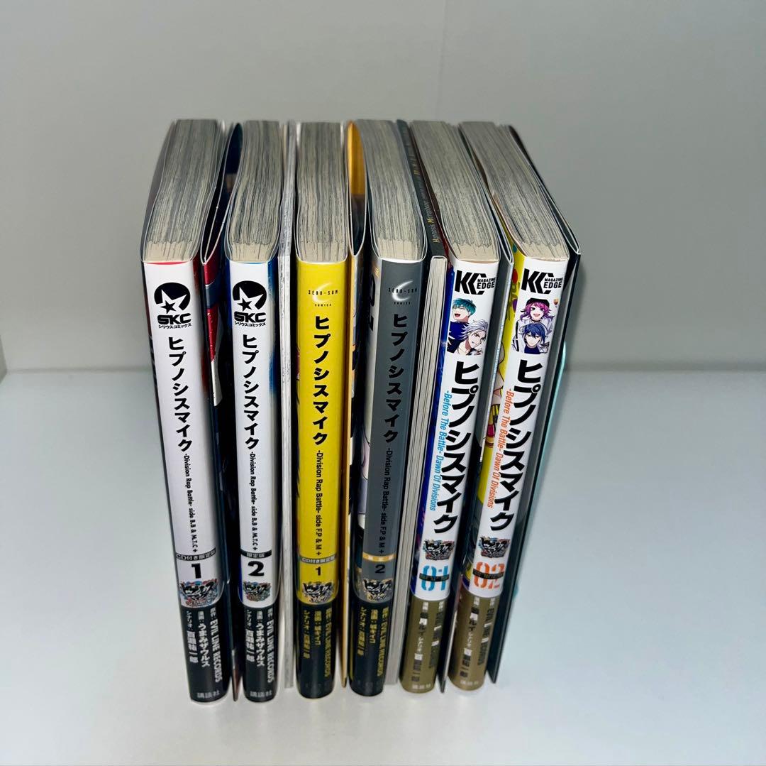 ヒプノシスマイク 限定版 まとめ売り