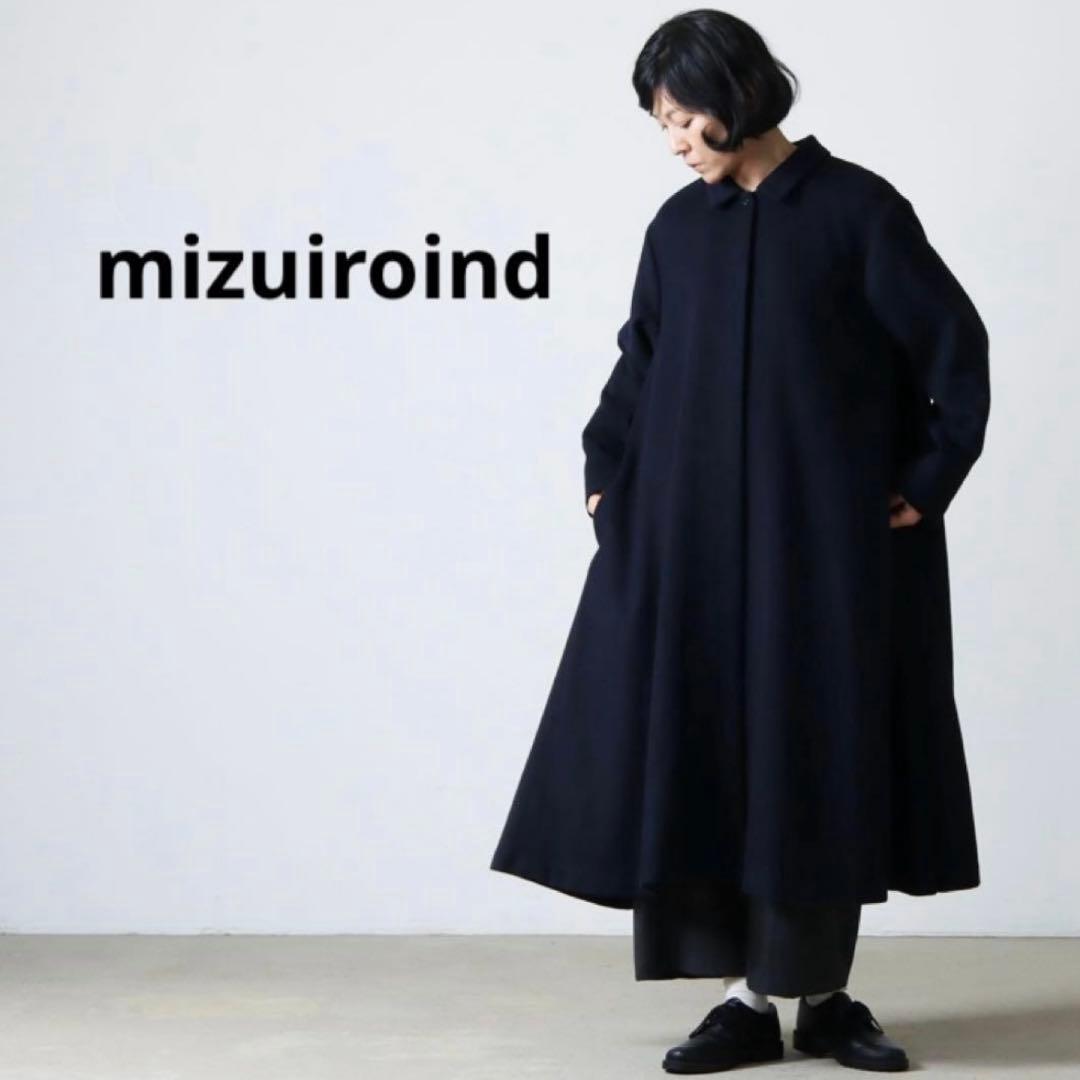 【本日限定価格】定価4万 ミズイロインド ステンカラーフレアコート ブラック F
