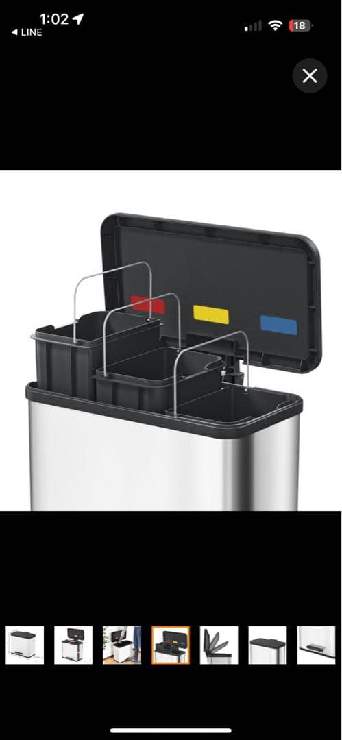 Hailo 9L×3分別　ペダル式ゴミ箱【新品】