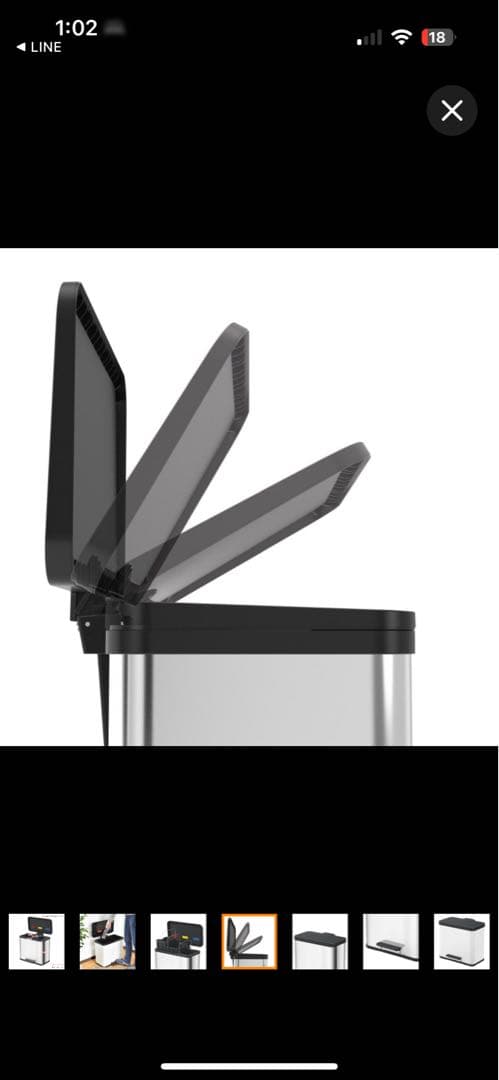 Hailo 9L×3分別　ペダル式ゴミ箱【新品】