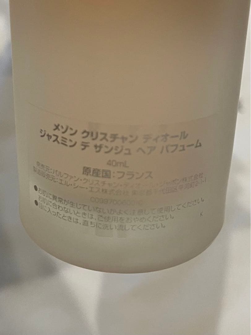 Christian DIOR ヘアパフューム