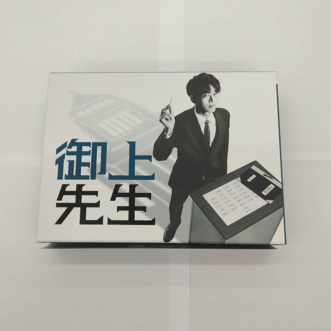 御上先生 Blu-ray BOX〈5枚組〉
