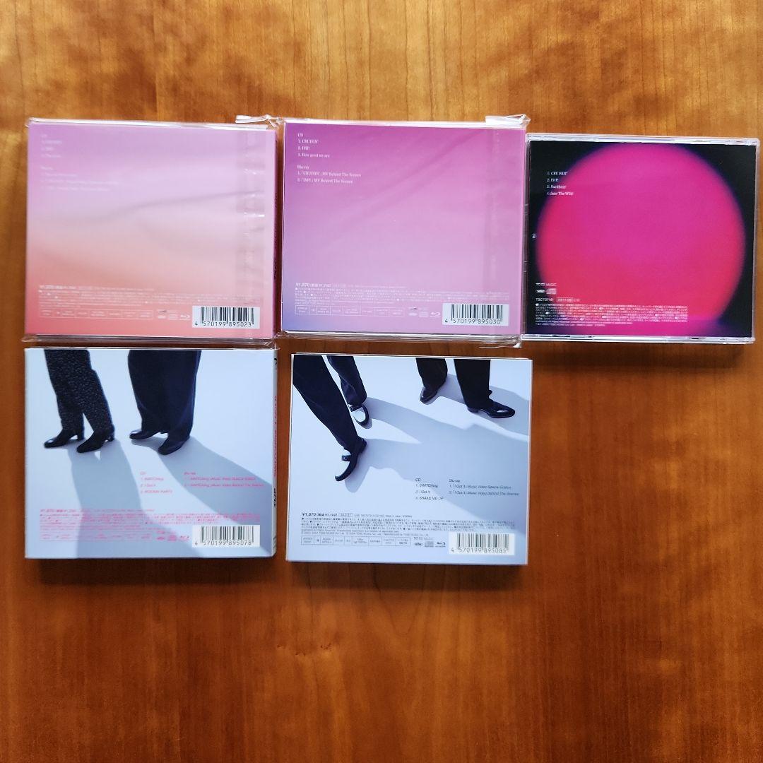 CRUISIN'/IMP. SWITCHing/I Got It　まとめ売り