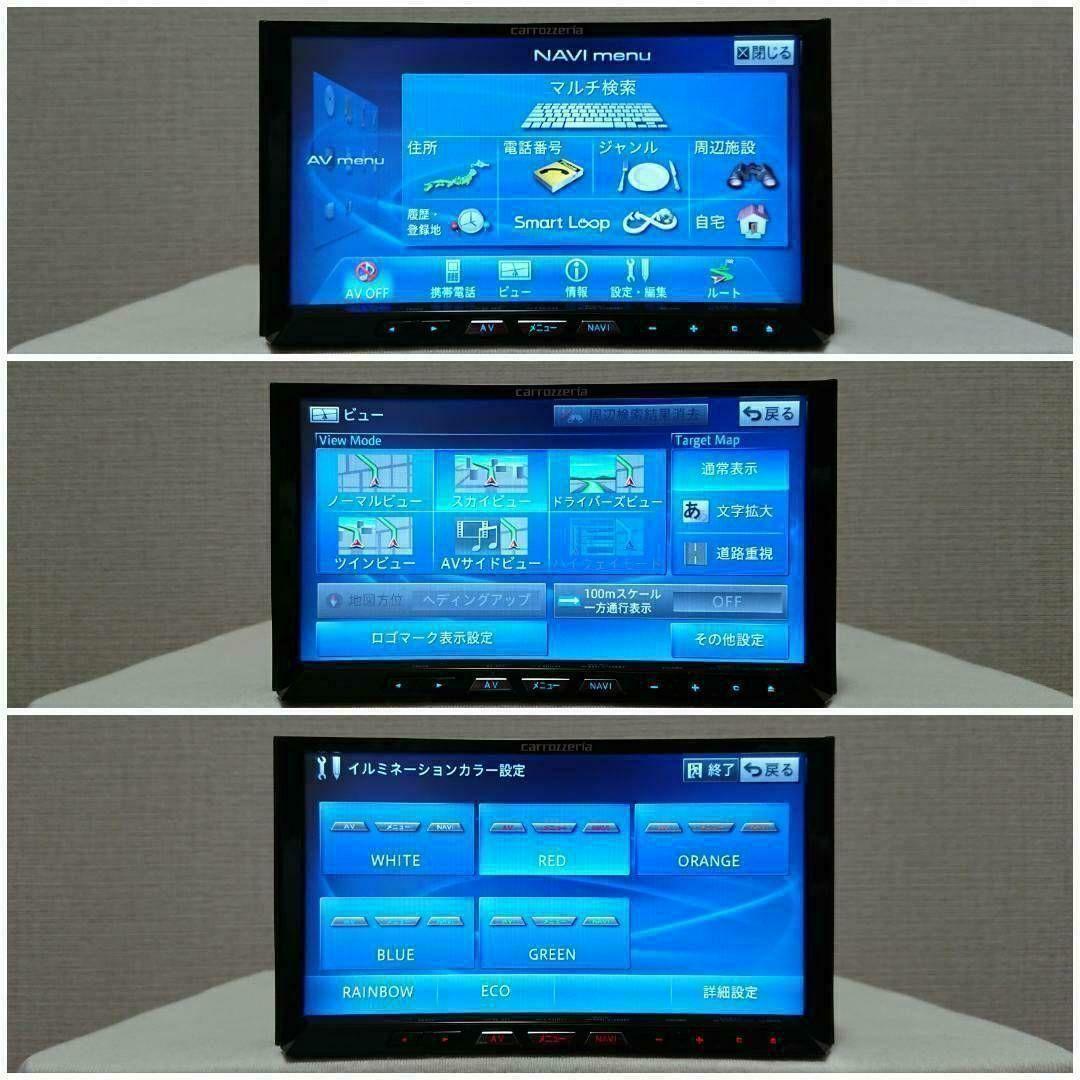 【新春特価】サイバーナビ AVIC-ZH09CS カロッツェリア 完動品