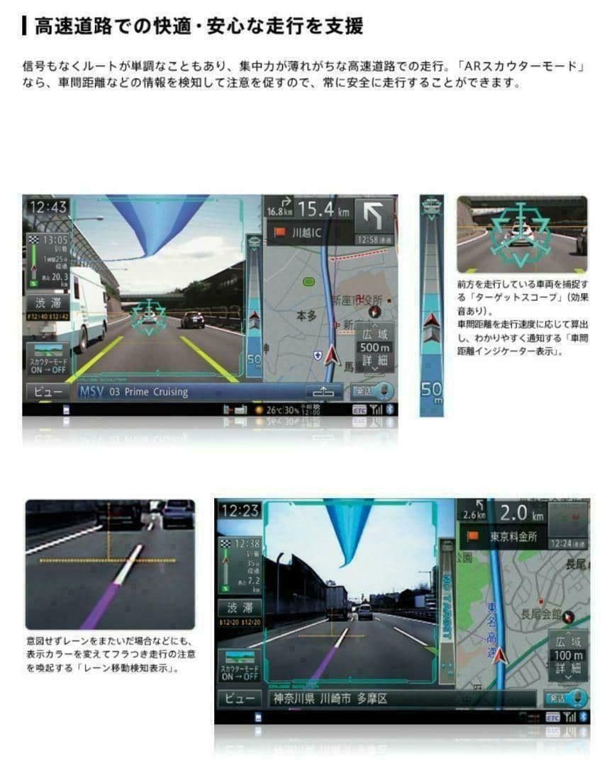 【新春特価】サイバーナビ AVIC-ZH09CS カロッツェリア 完動品