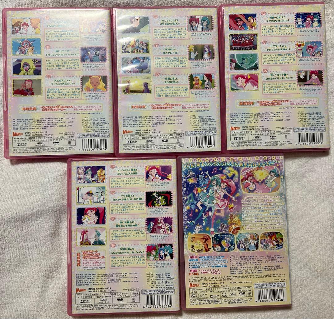 スター☆トゥインクルプリキュアdvd ＋映画
