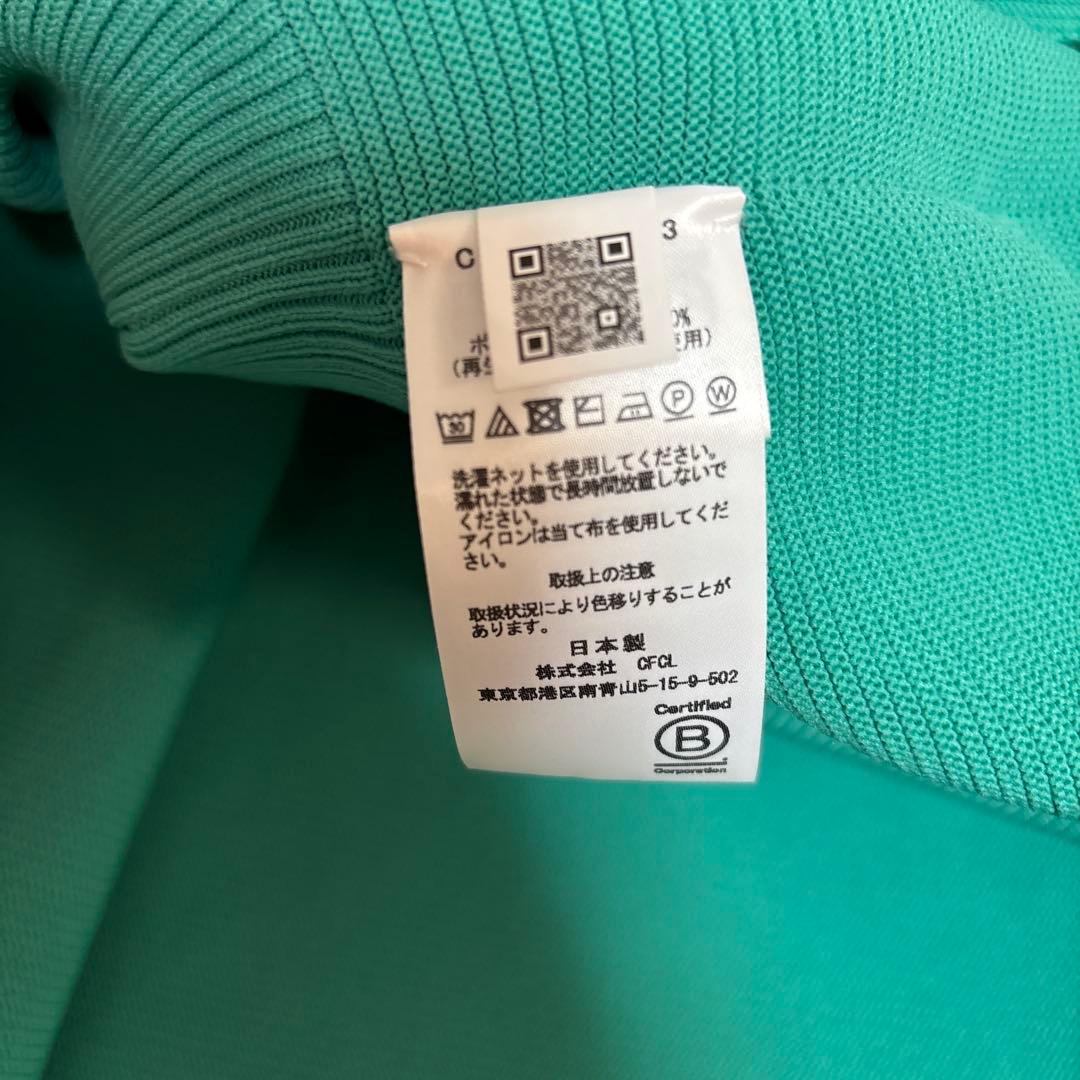 【*】様 CFCL POTTERY KID DRESS 1シーエフシーエル