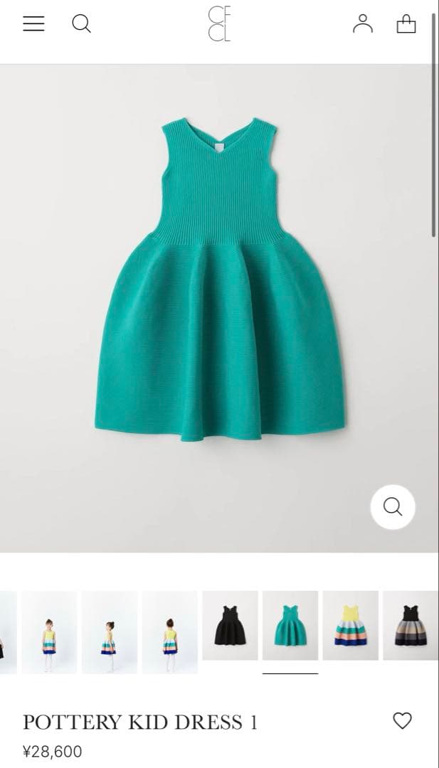 【*】様 CFCL POTTERY KID DRESS 1シーエフシーエル