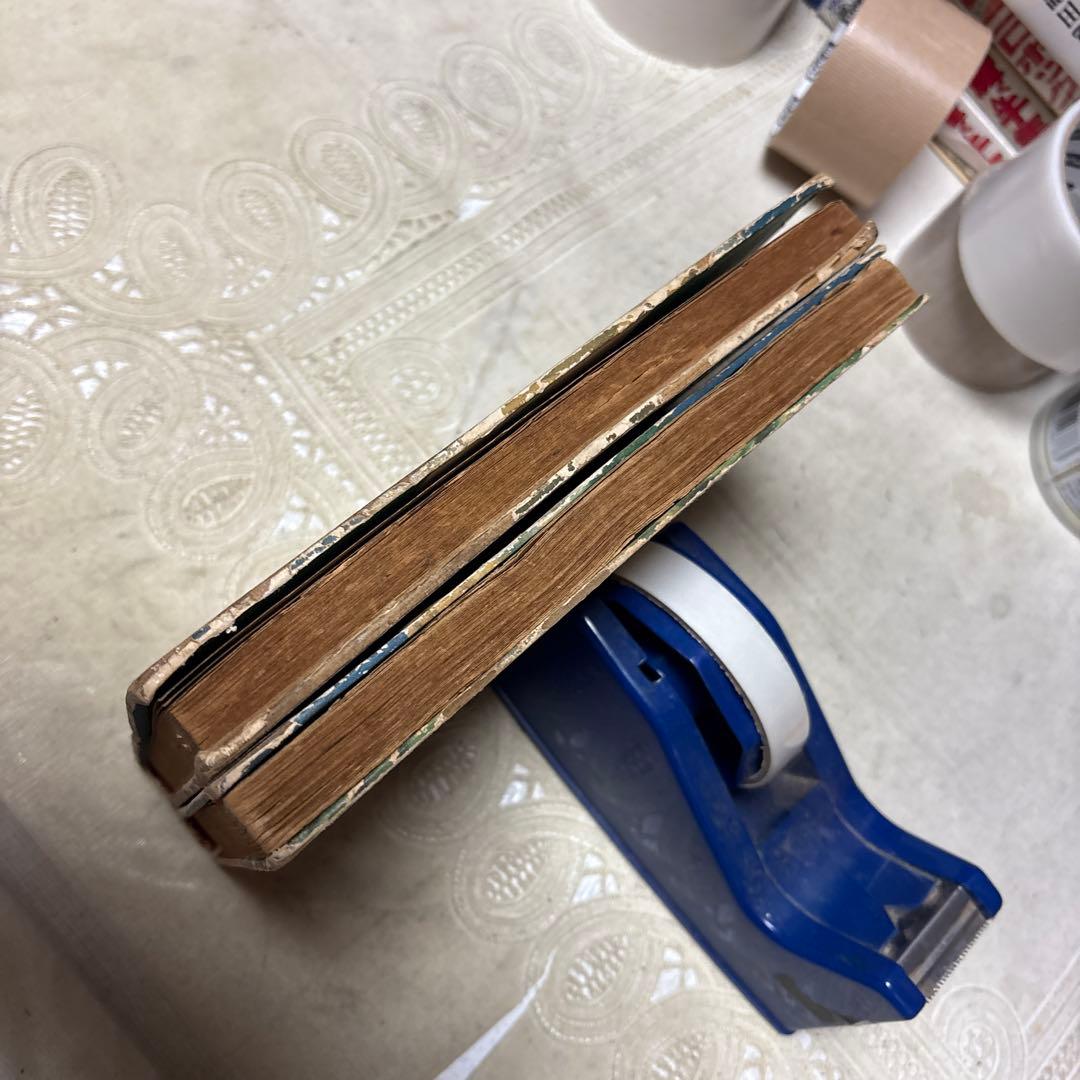 リボンの騎士 ①③巻 カバー欠 手塚治虫