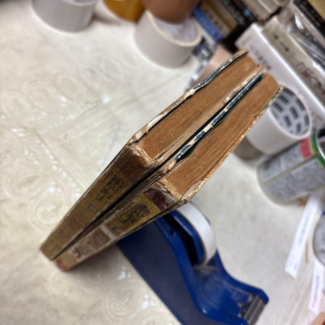 リボンの騎士 ①③巻 カバー欠 手塚治虫