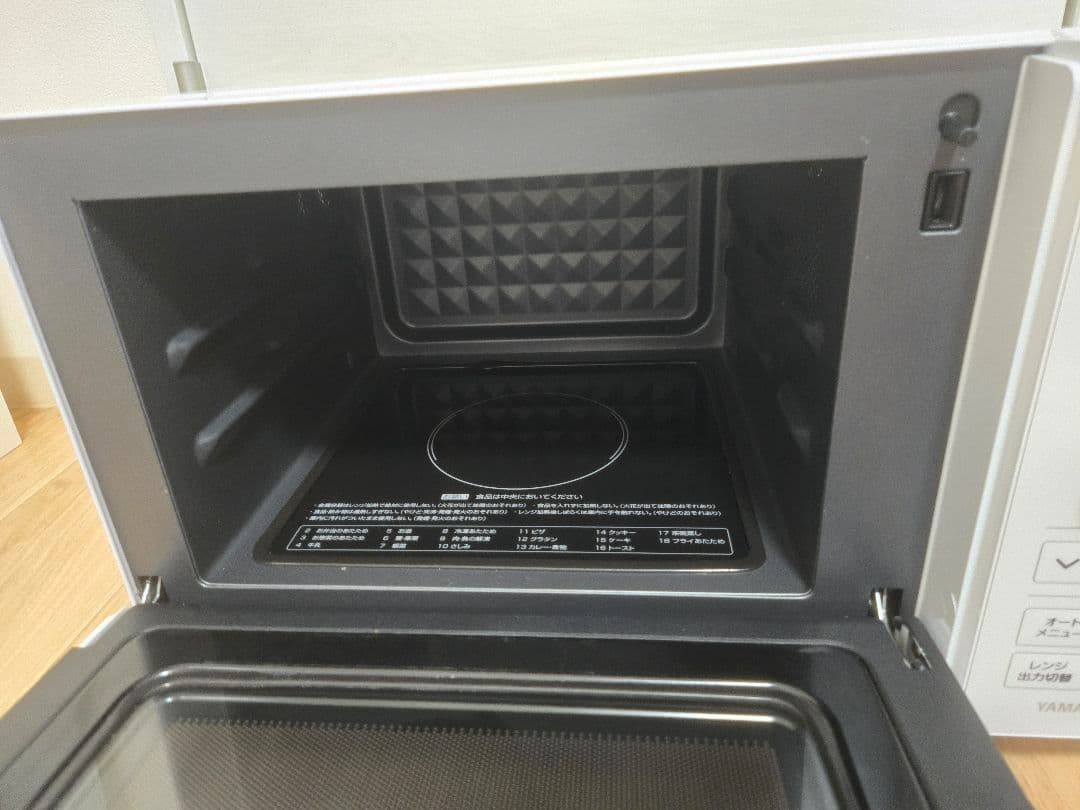オーブンレンジ YRP-F180V 23年製 ホワイト
