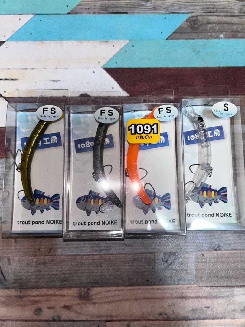 エリアトラウト　さかさにょろセット