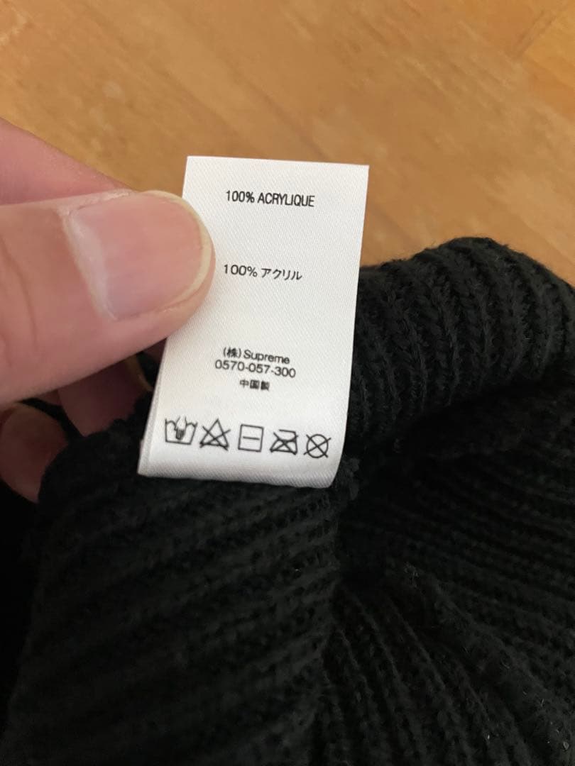 Supreme - Cuff Logo Beanie ニット帽・ビーニー 黒
