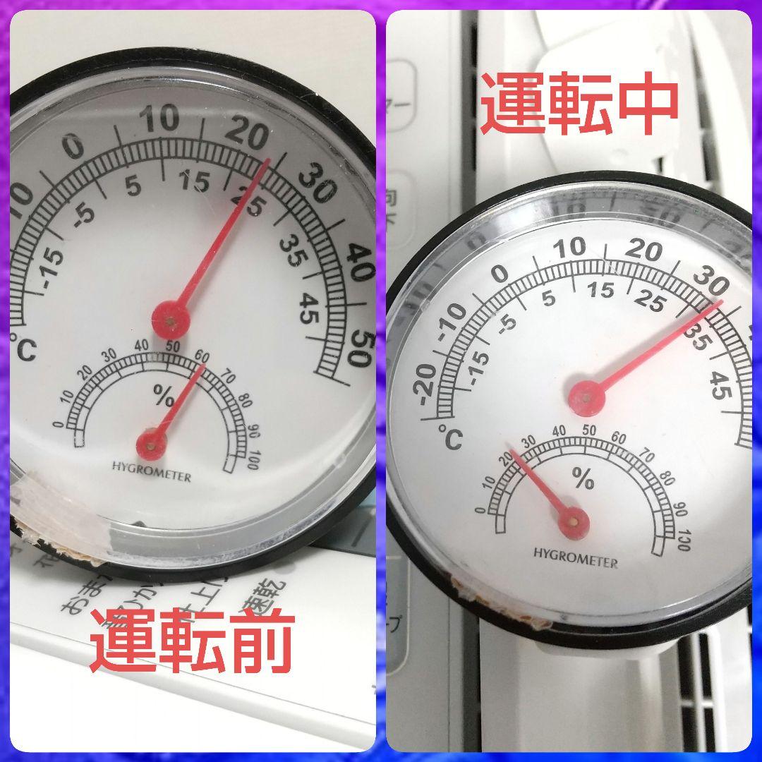 パナソニック F-YZRX60 衣類乾燥除湿機 多機能モデル