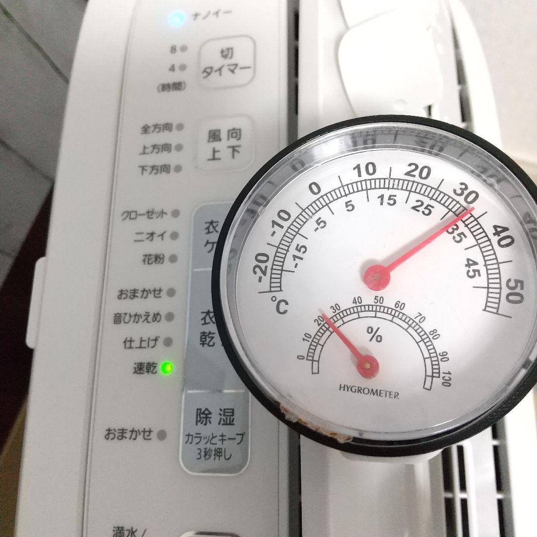 パナソニック F-YZRX60 衣類乾燥除湿機 多機能モデル