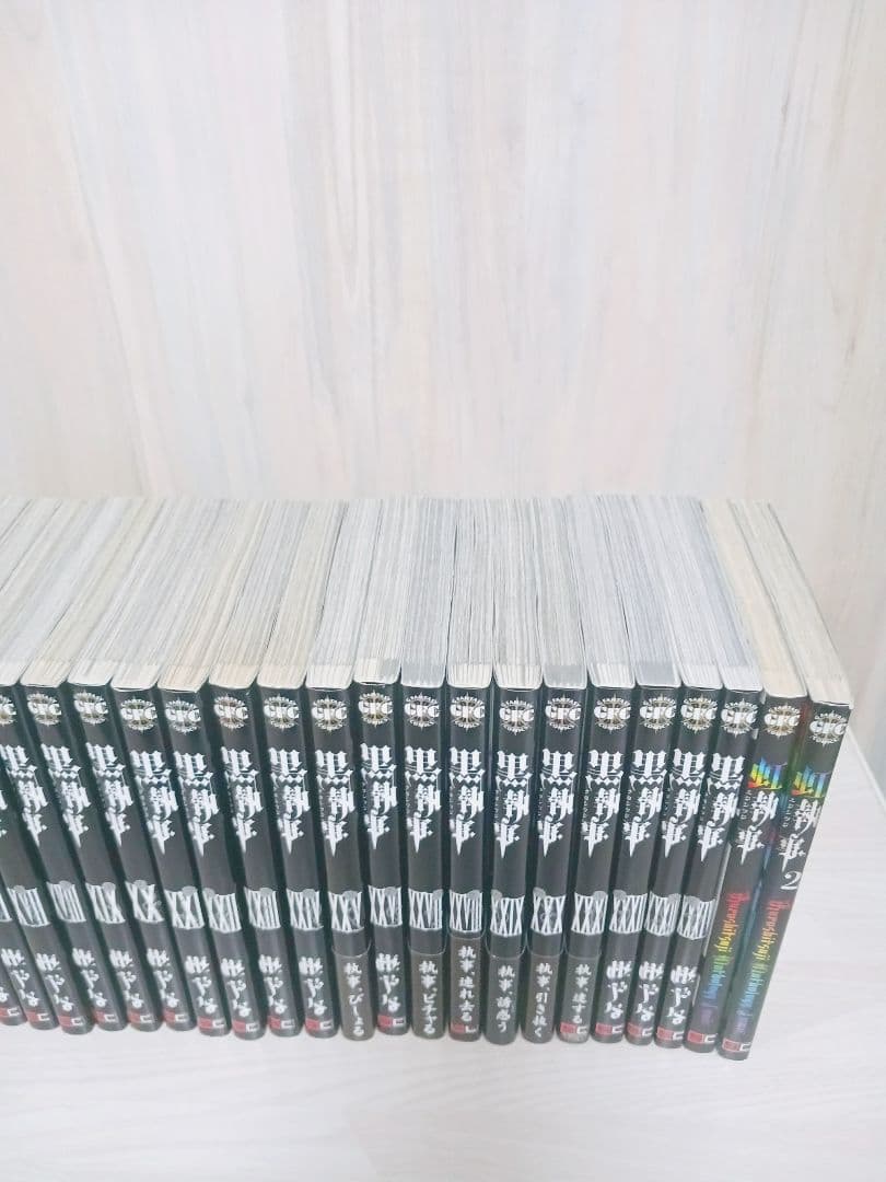 黒執事　1~34巻　虹執事2巻　計36冊セット　まとめ売り　枢やな