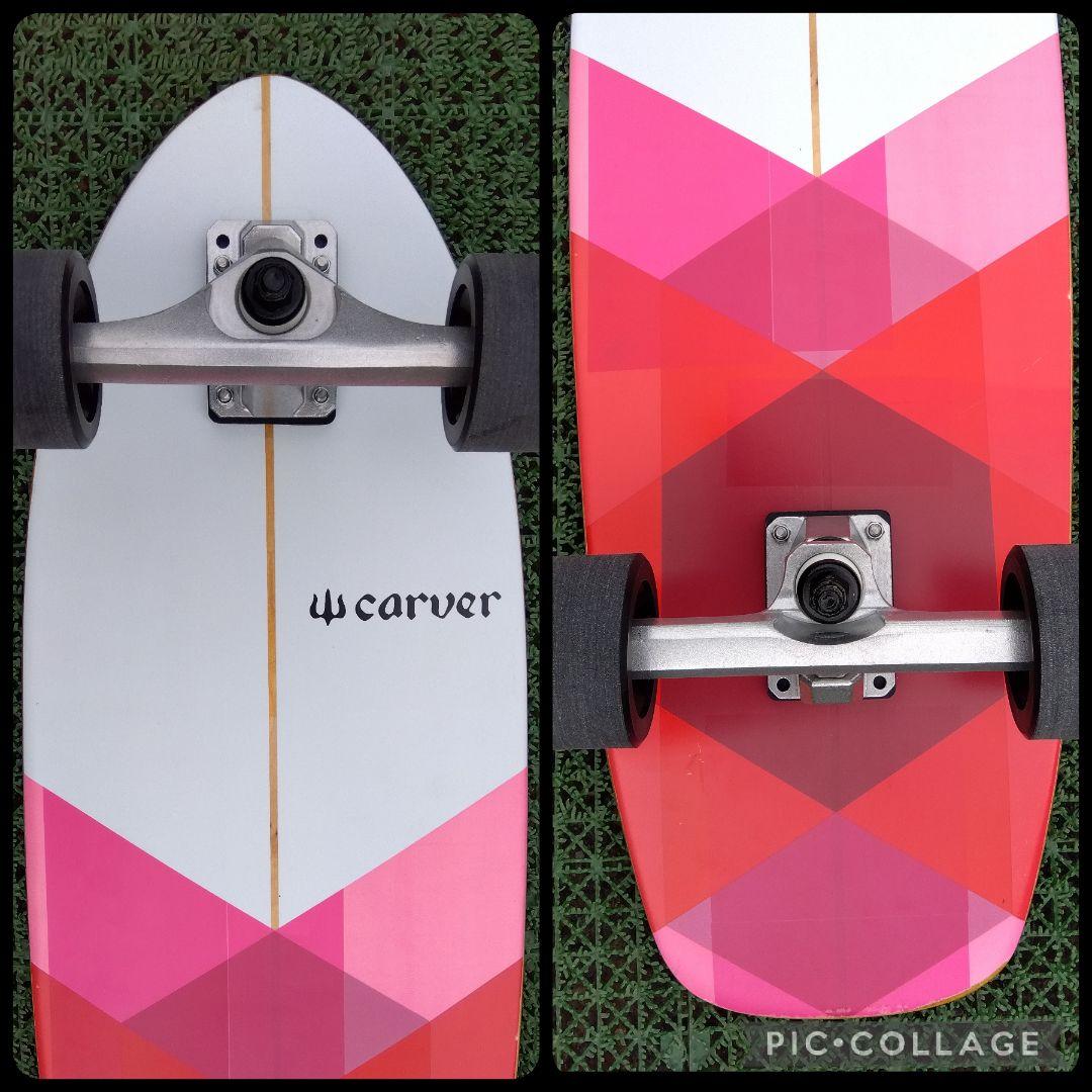美✨希少✨ CARVER サーフスケート CX系 / YOW ヤウ カーバー