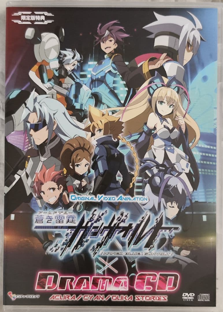 中古　蒼き雷霆 ガンヴォルト ストライカーパック 限定版　動作確認済み